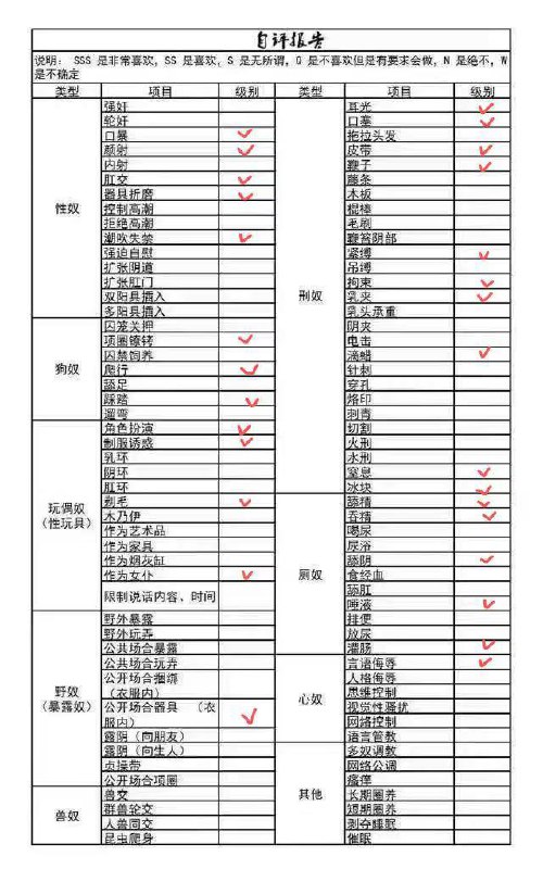 江苏 苏州 编号：299891 (点击复制)
➡️ 