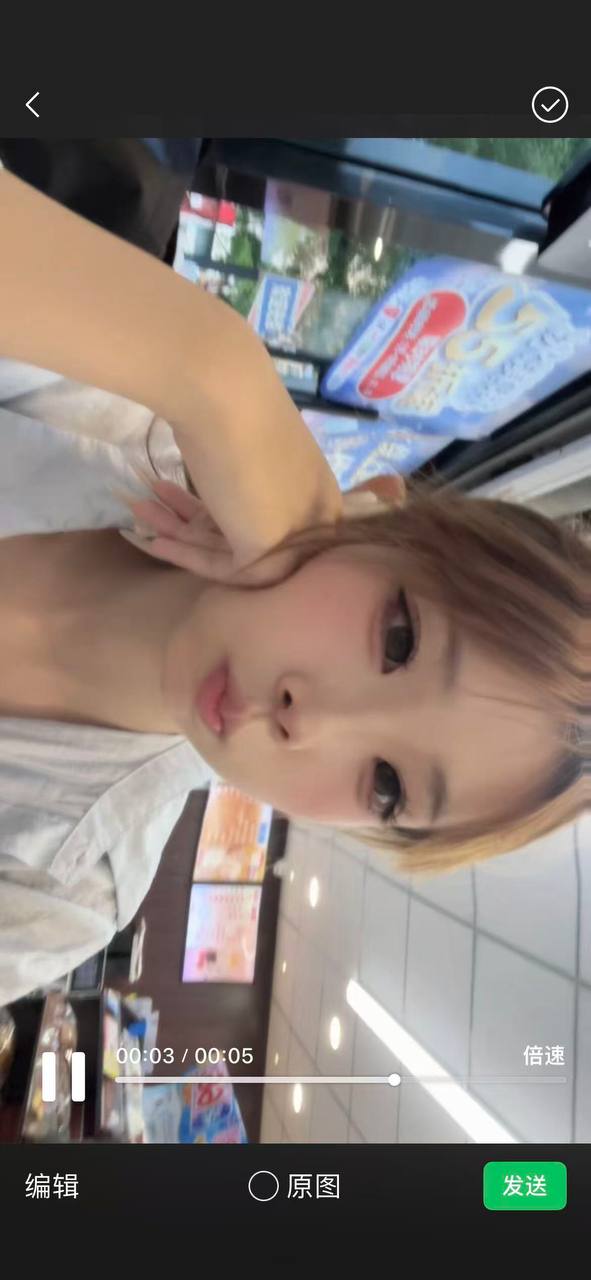 江苏 南通 编号：812416 (点击复制)
➡️ 