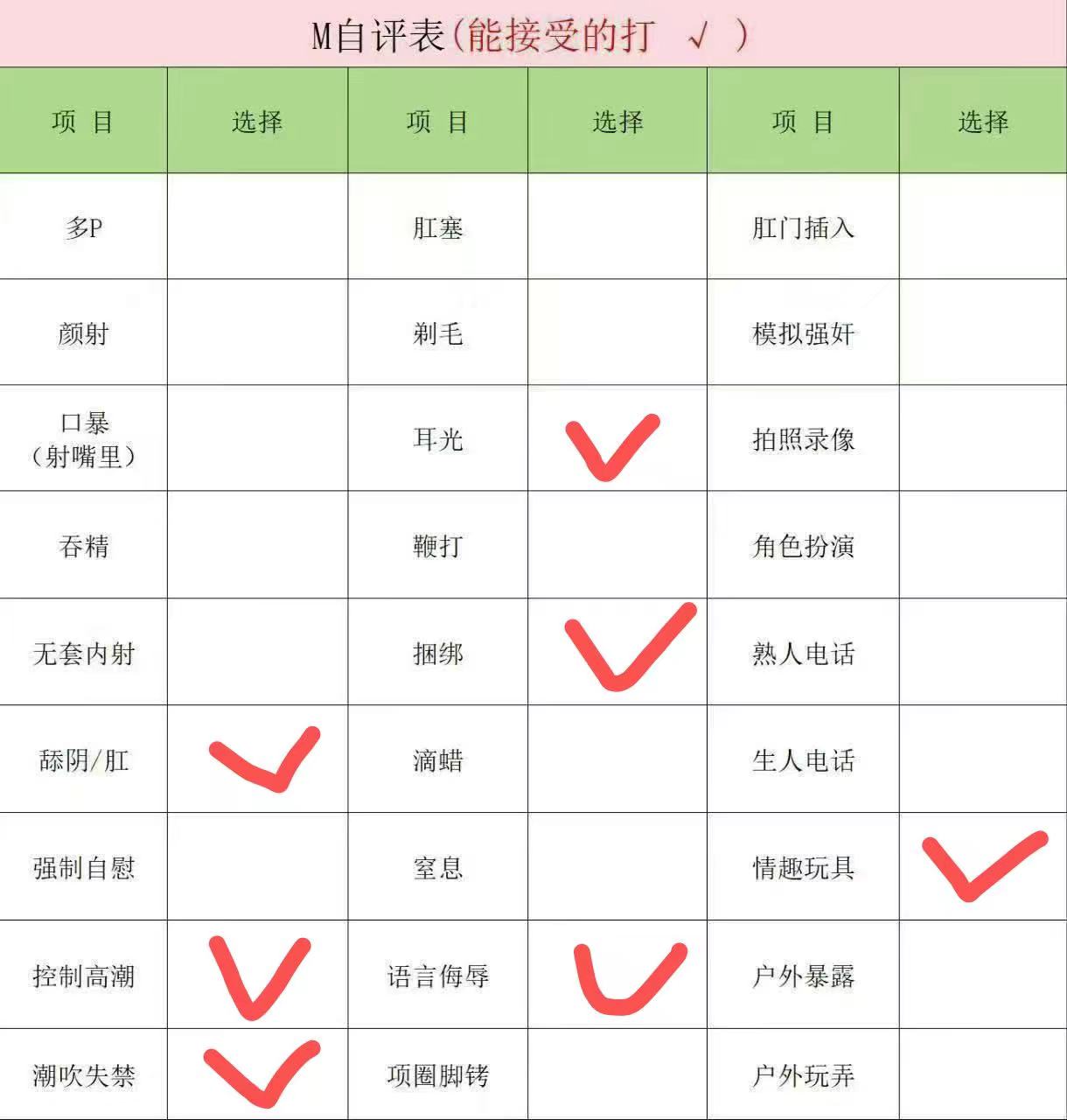 江苏 苏州 编号：499584 (点击复制)
➡️ 