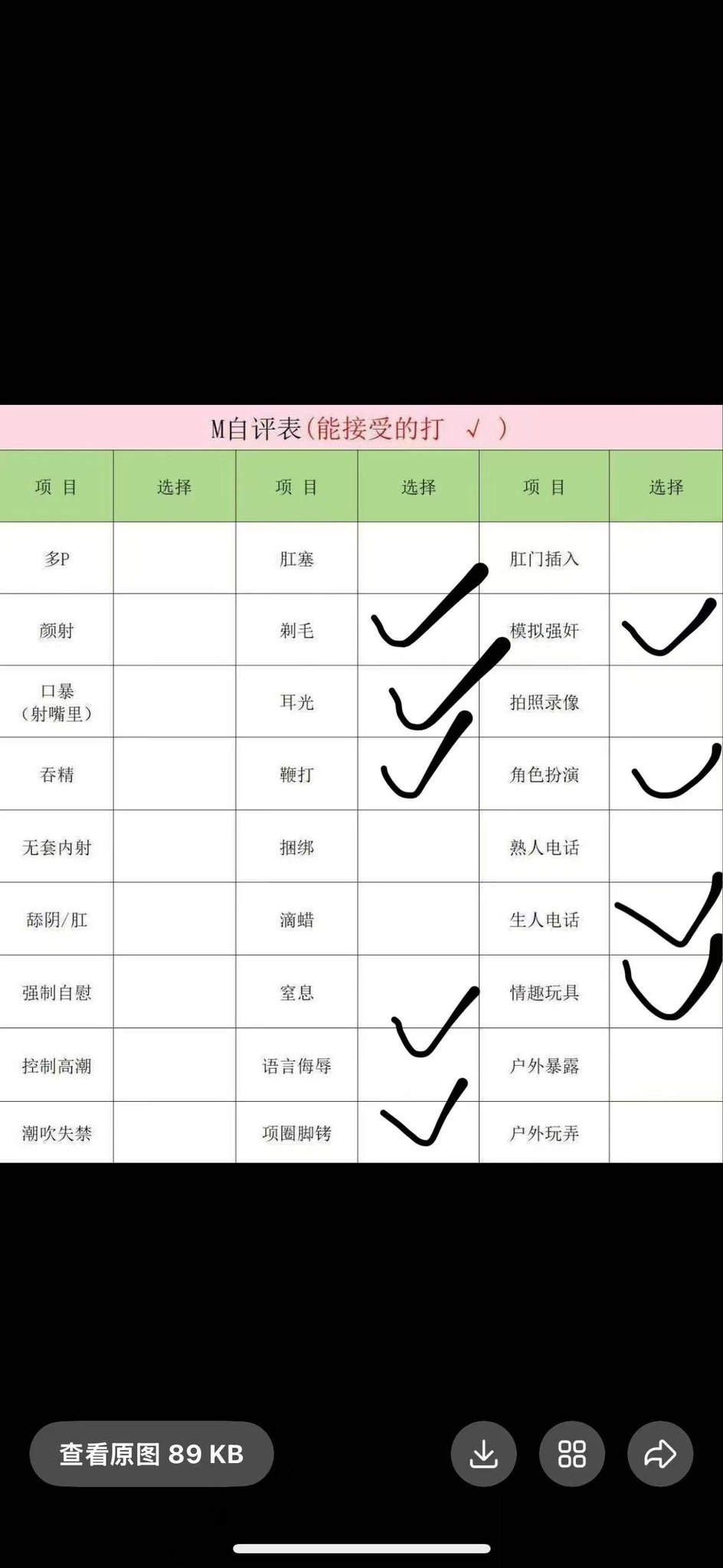江苏 苏州 编号：895117 (点击复制)
➡️ 