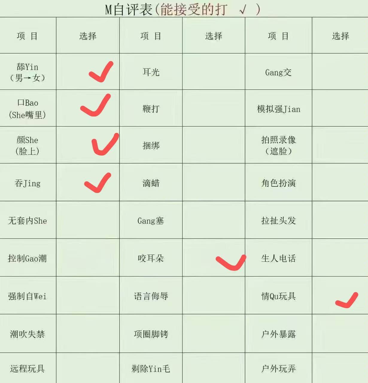江苏 苏州 编号：722335 (点击复制)
➡️ 