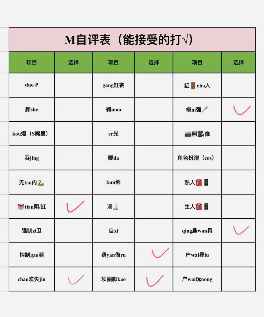江苏 编号：268942 (点击复制)
➡️ 