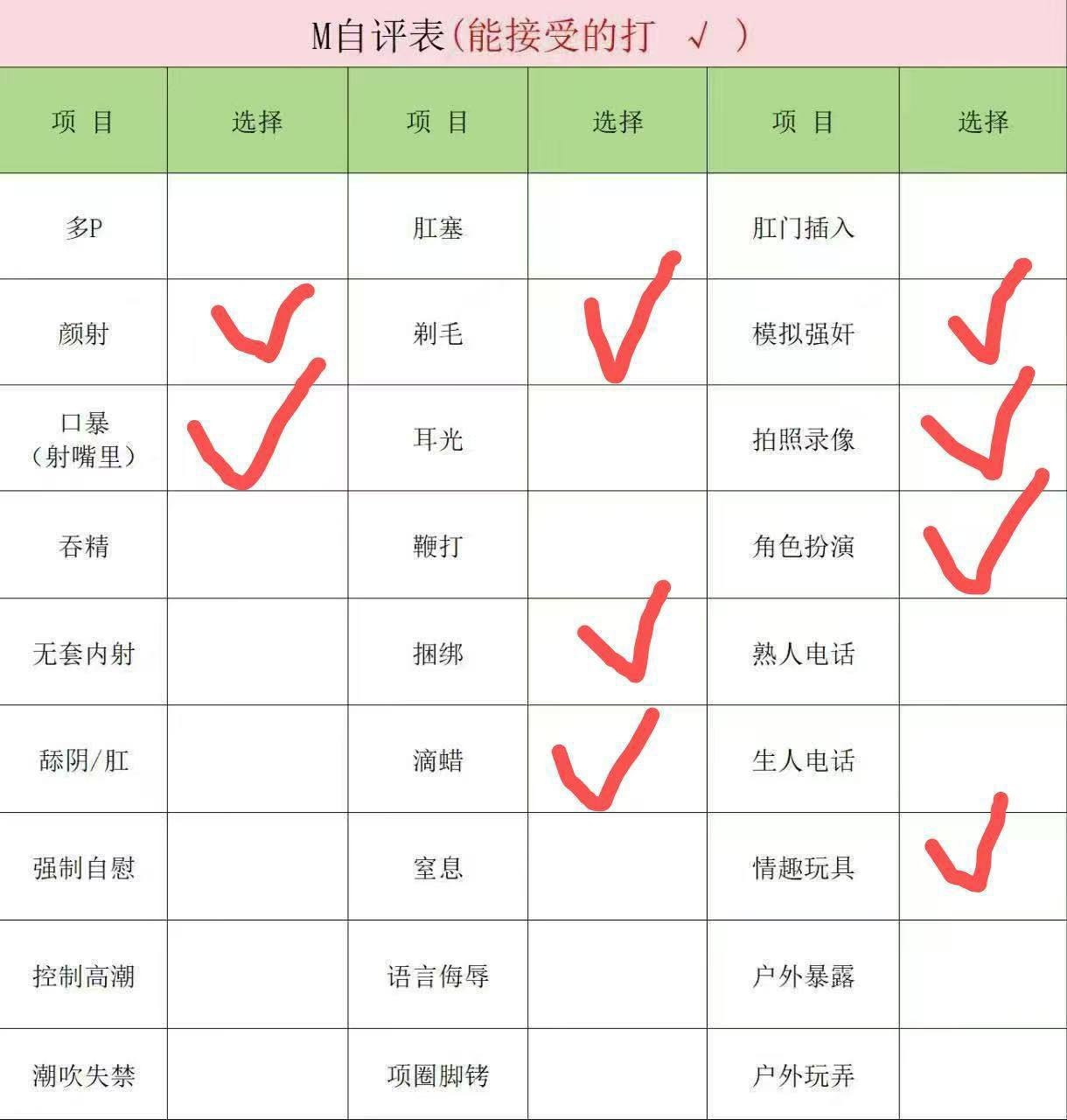 江苏 苏州 编号：261300 (点击复制)
➡️ 