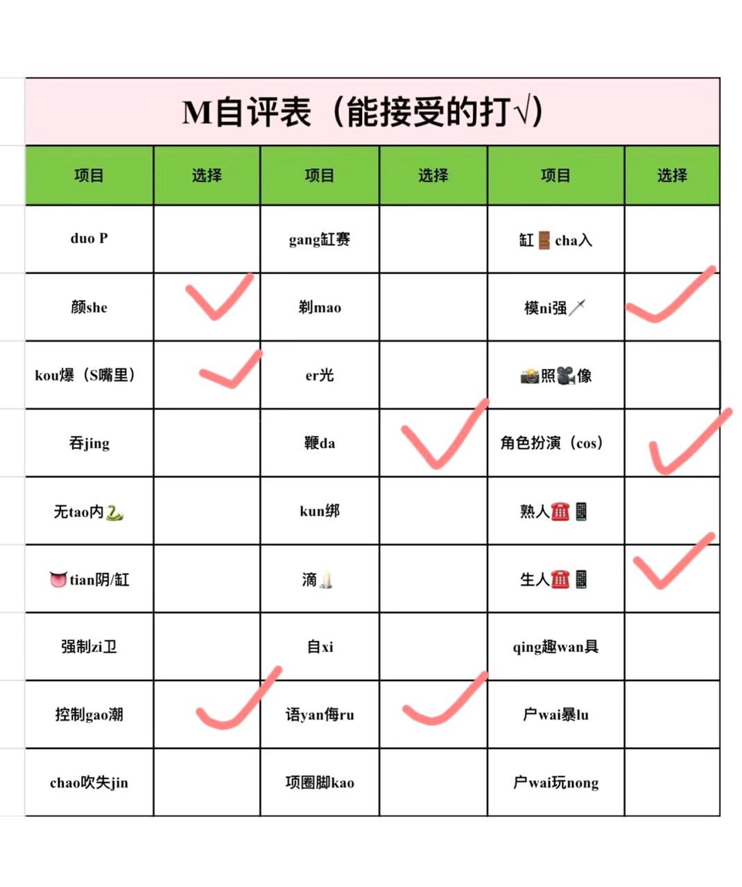江苏 苏州 编号：187390 (点击复制)
➡️ 