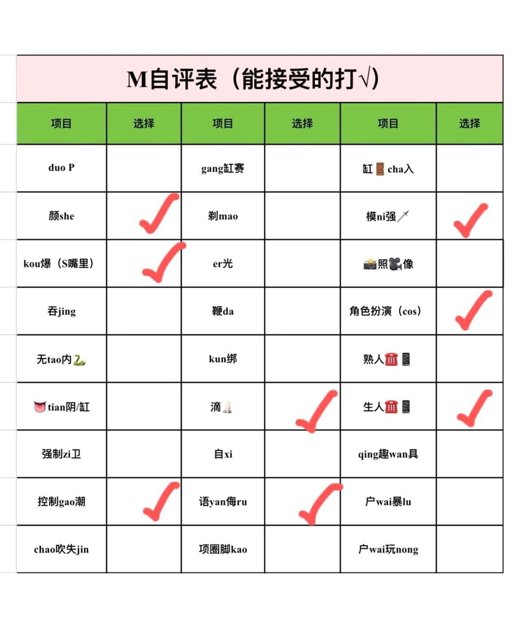 江苏 扬州 编号：827655 (点击复制)
➡️ 
