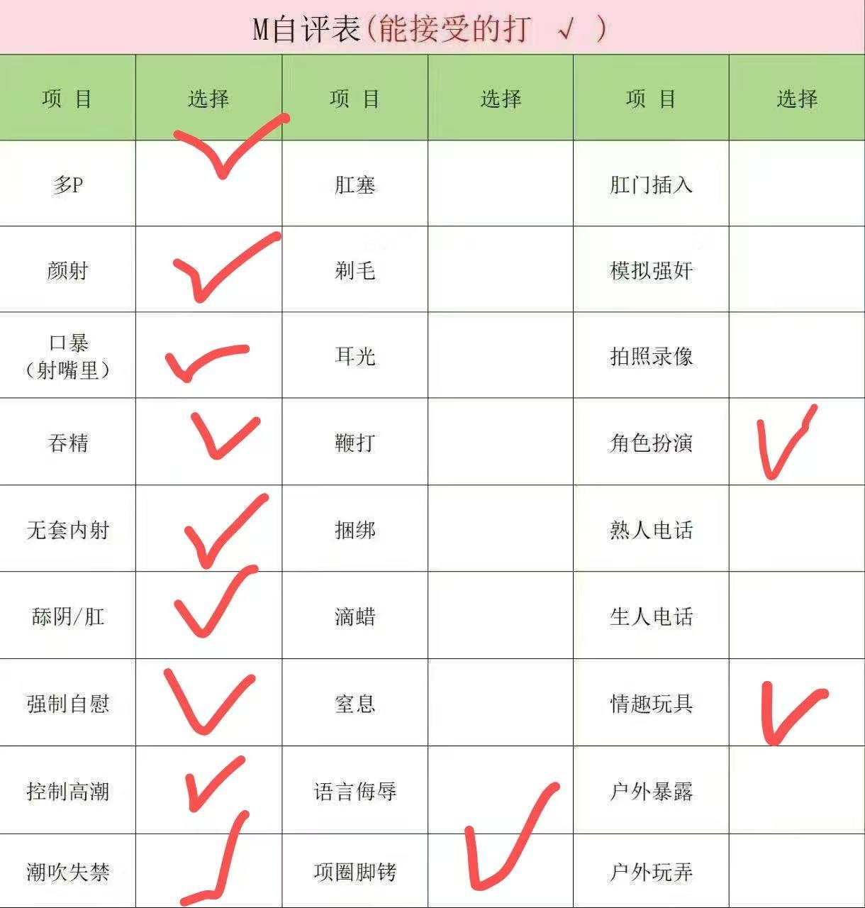 江苏 徐州 编号： 697234 （260828）
