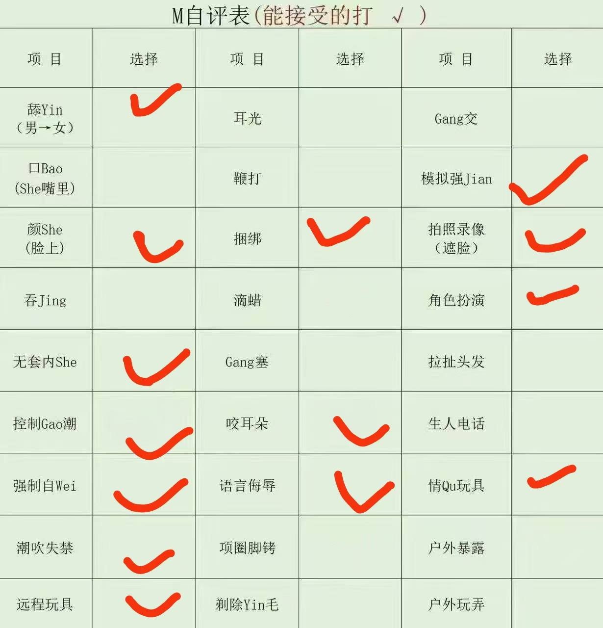 江苏 苏州 编号： 440353 （260825）
