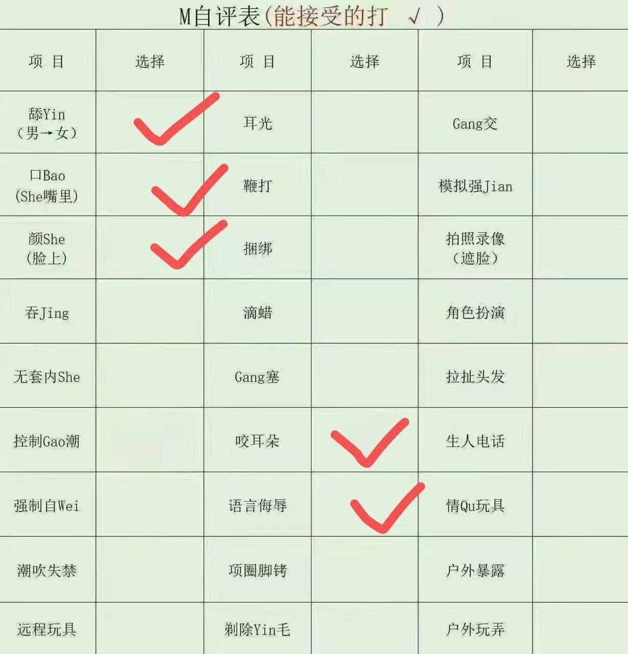 江苏 南京 编号： 918294 （260829）
