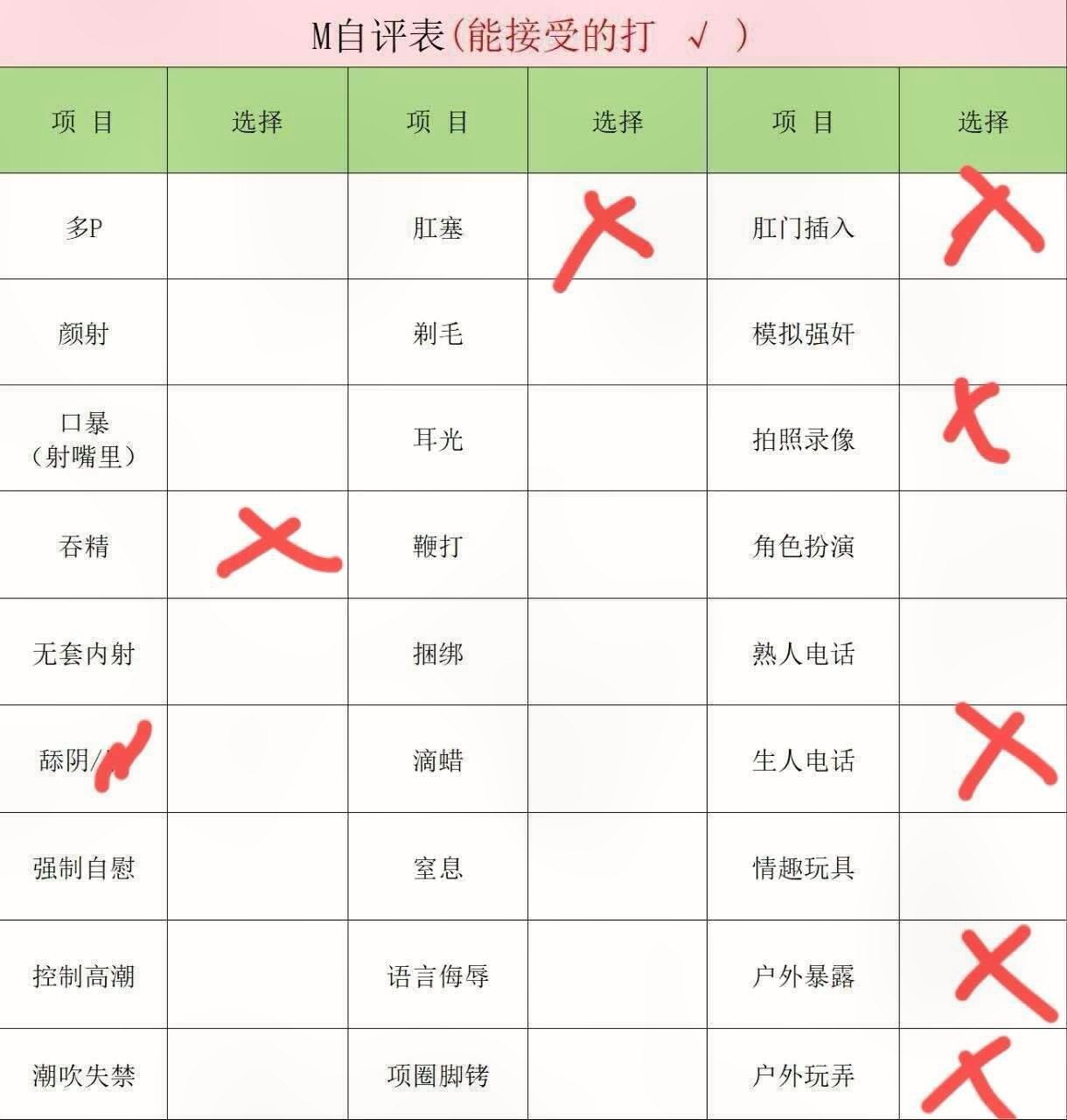 江苏 南京 编号： 216282 （260828）
