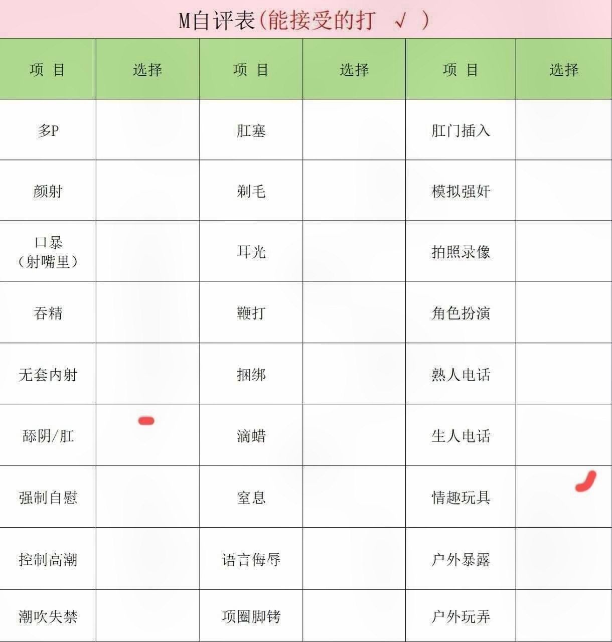 江苏 南京 编号： 298838 （260829）
