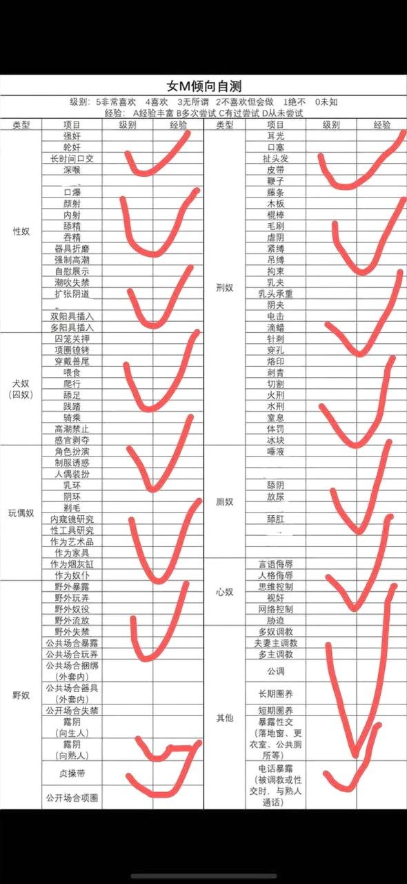 江苏 南京 编号： 435718 （260821）
