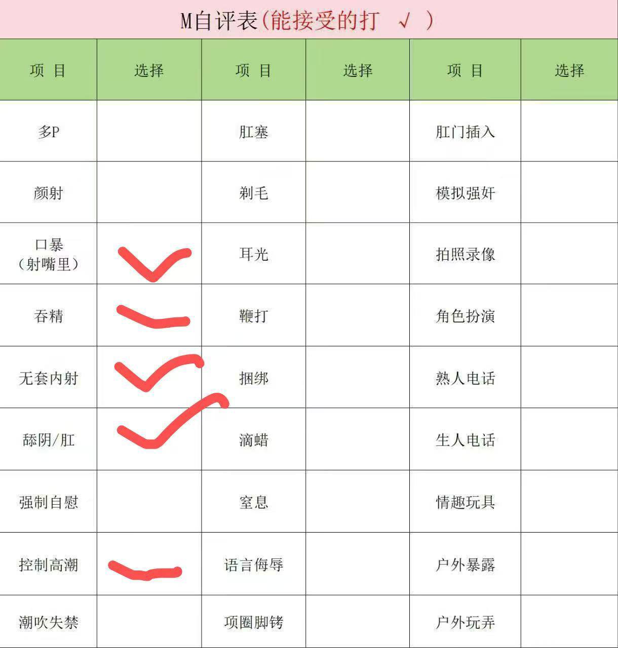江苏 徐州 编号：585066 (点击复制)
➡️ 
