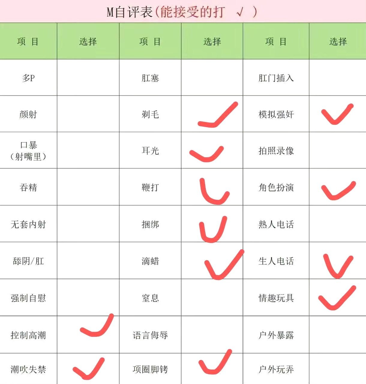 江苏 无锡 编号： 859414 （260821）
