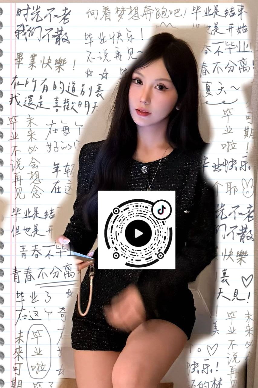 江苏 苏州 编号：554930 (点击复制)
➡️ 