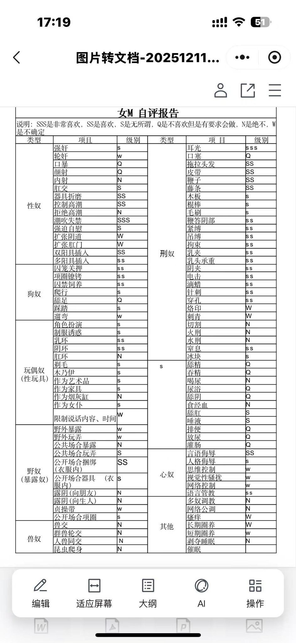 江苏 南通 编号： 624916 （260828）
