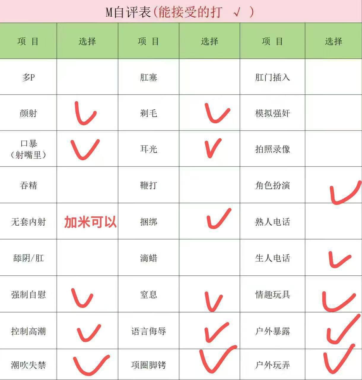 江苏 南京 编号：498650 (点击复制)
➡️ 
