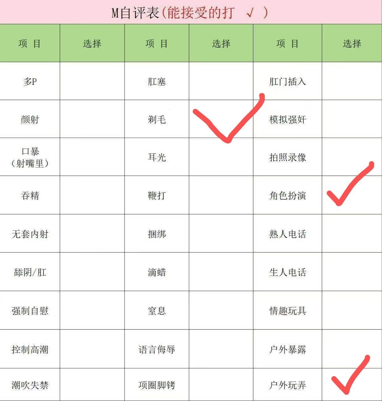 江苏 苏州 编号： 754392 （260828）
