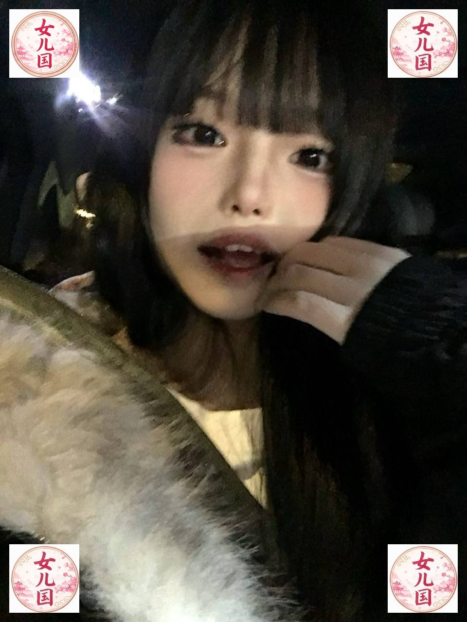 江苏 南通 编号：933380 (点击复制)
➡️ 