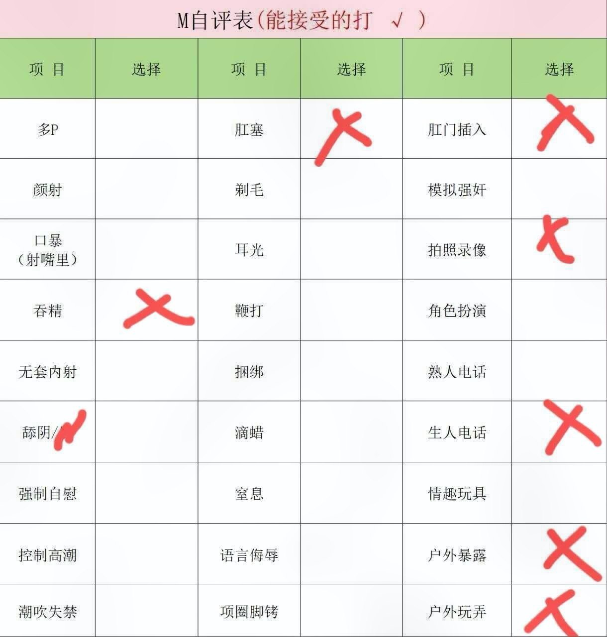 江苏 南京 编号： 397794 （260824）
