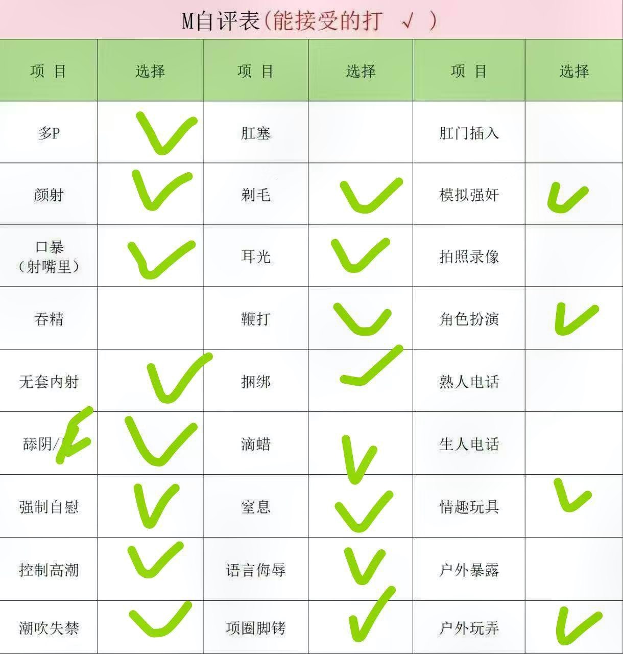 江苏 南京 编号： 308447 （260824）

