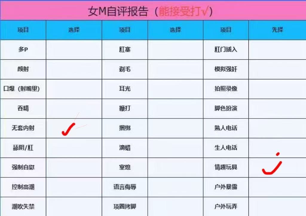 江苏 昆山 编号：441321 (点击复制)
➡️ 