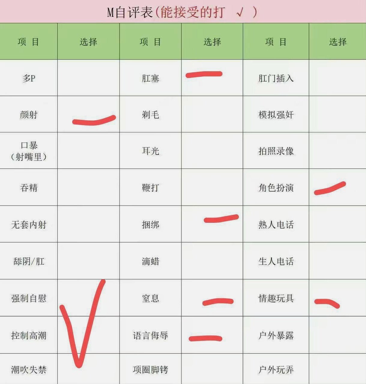 江苏 无锡 编号： 434328 （260825）
