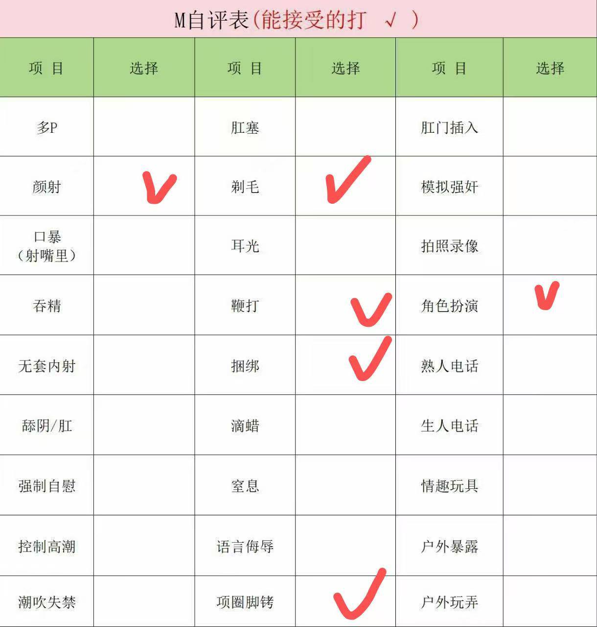 江苏 苏州 编号： 818937 （260821）
