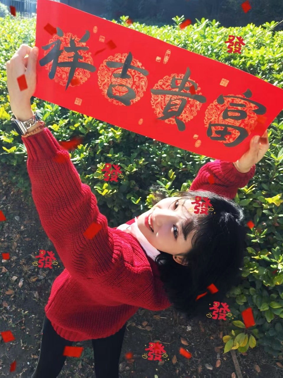 江苏 扬州 编号：808191 (点击复制)
➡️ 