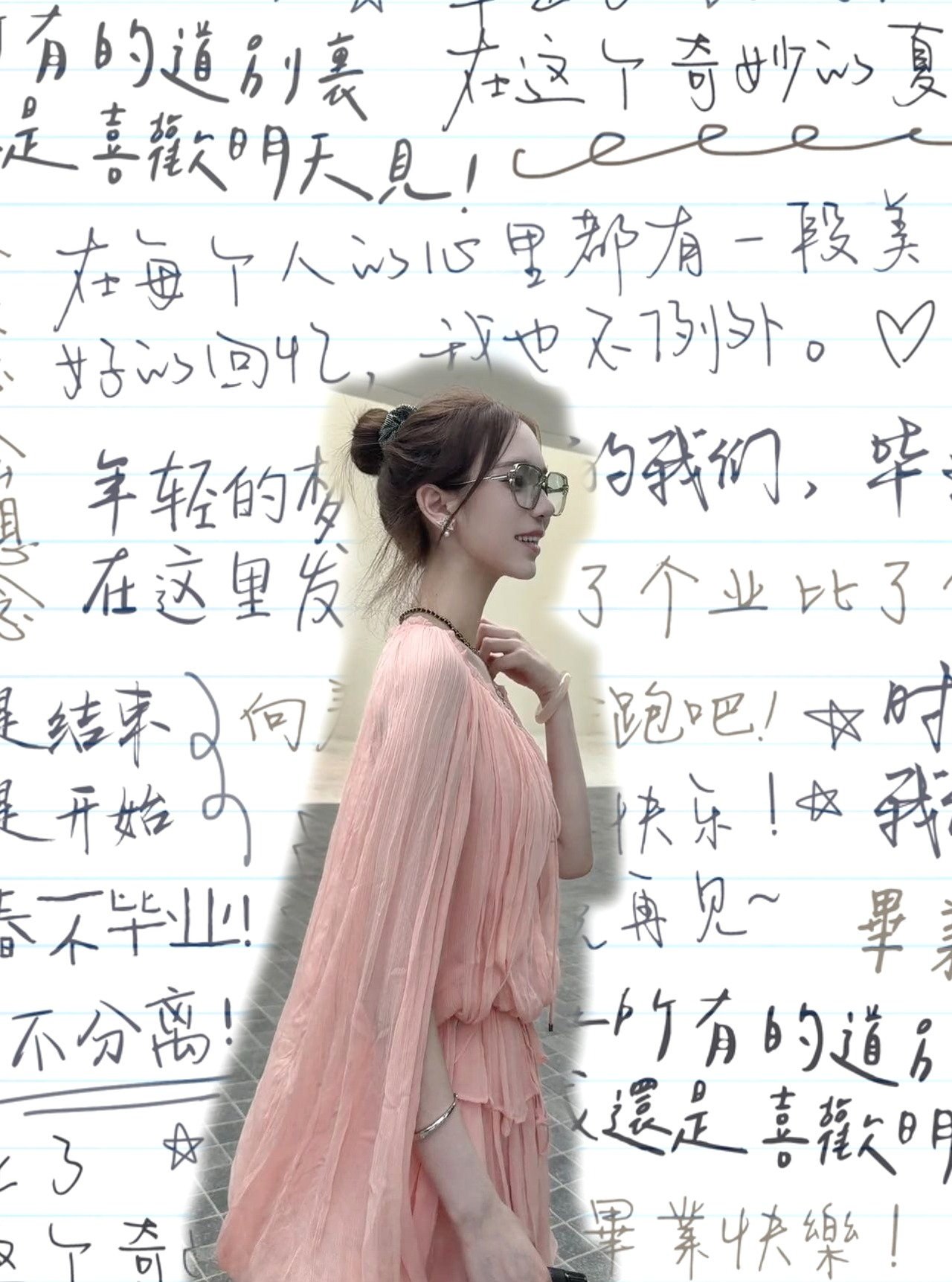 江苏 南京 编号：291889 (点击复制)
➡️ 