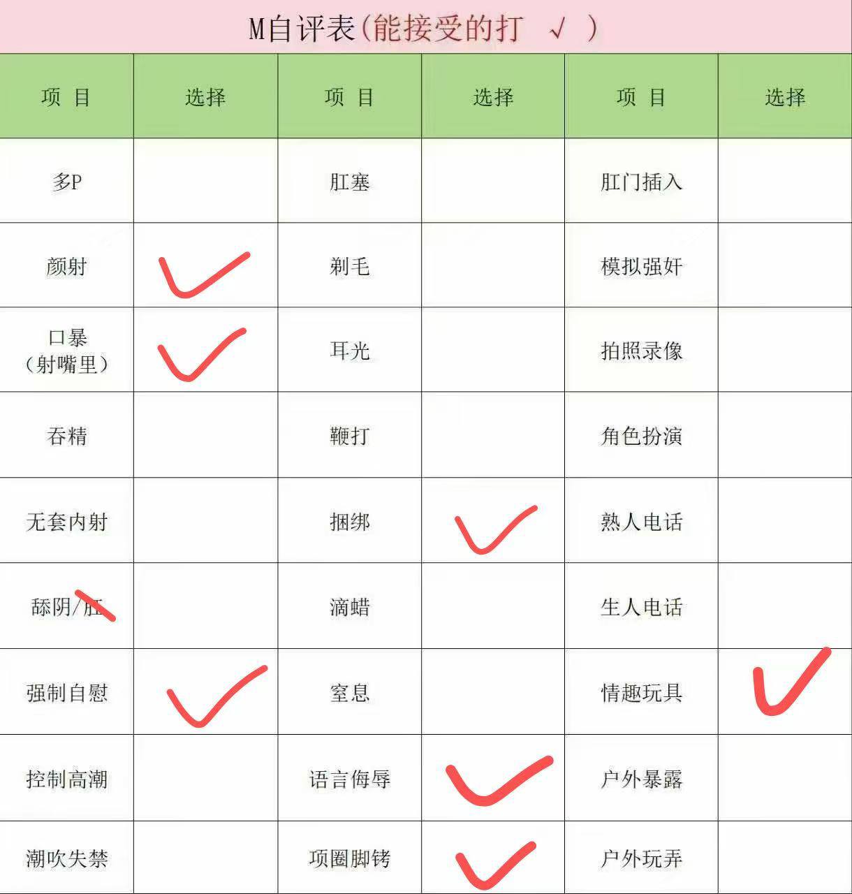 江苏 连云港 编号：054398 (点击复制)
➡️ 