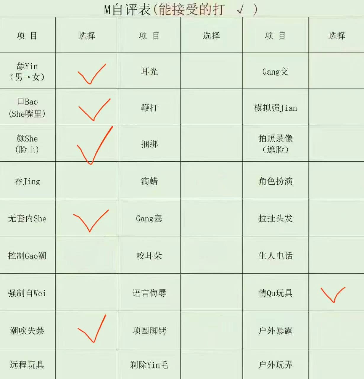 江苏 苏州 编号： 230681 （260829）
