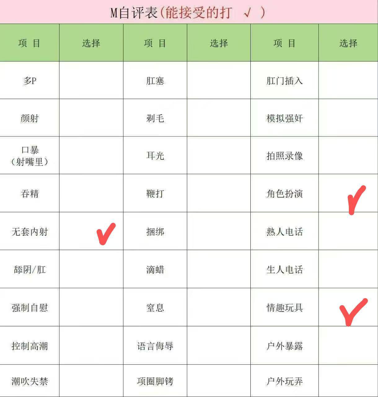 江苏 徐州 编号： 034842 （260823）
