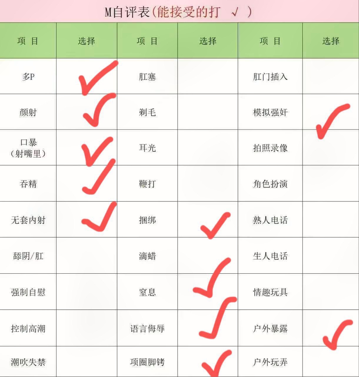 江苏 南京 编号： 329719
➡️ 点击查询验证