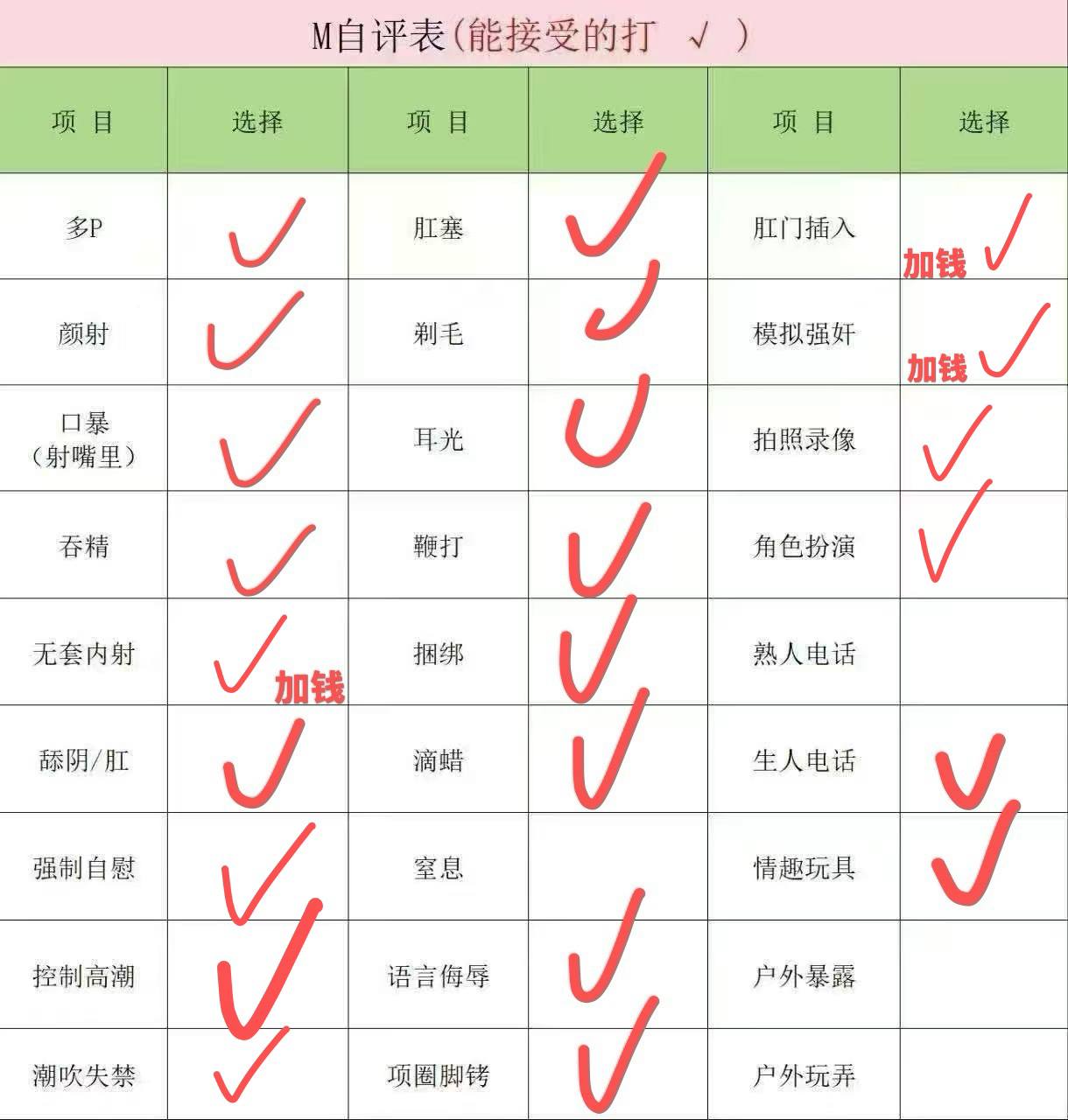 江苏 苏州 编号： 407487 （260903）

