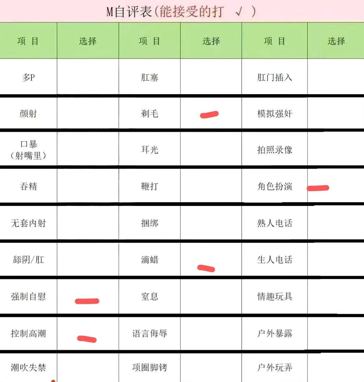 江苏 无锡 编号： 471508 （260904）
