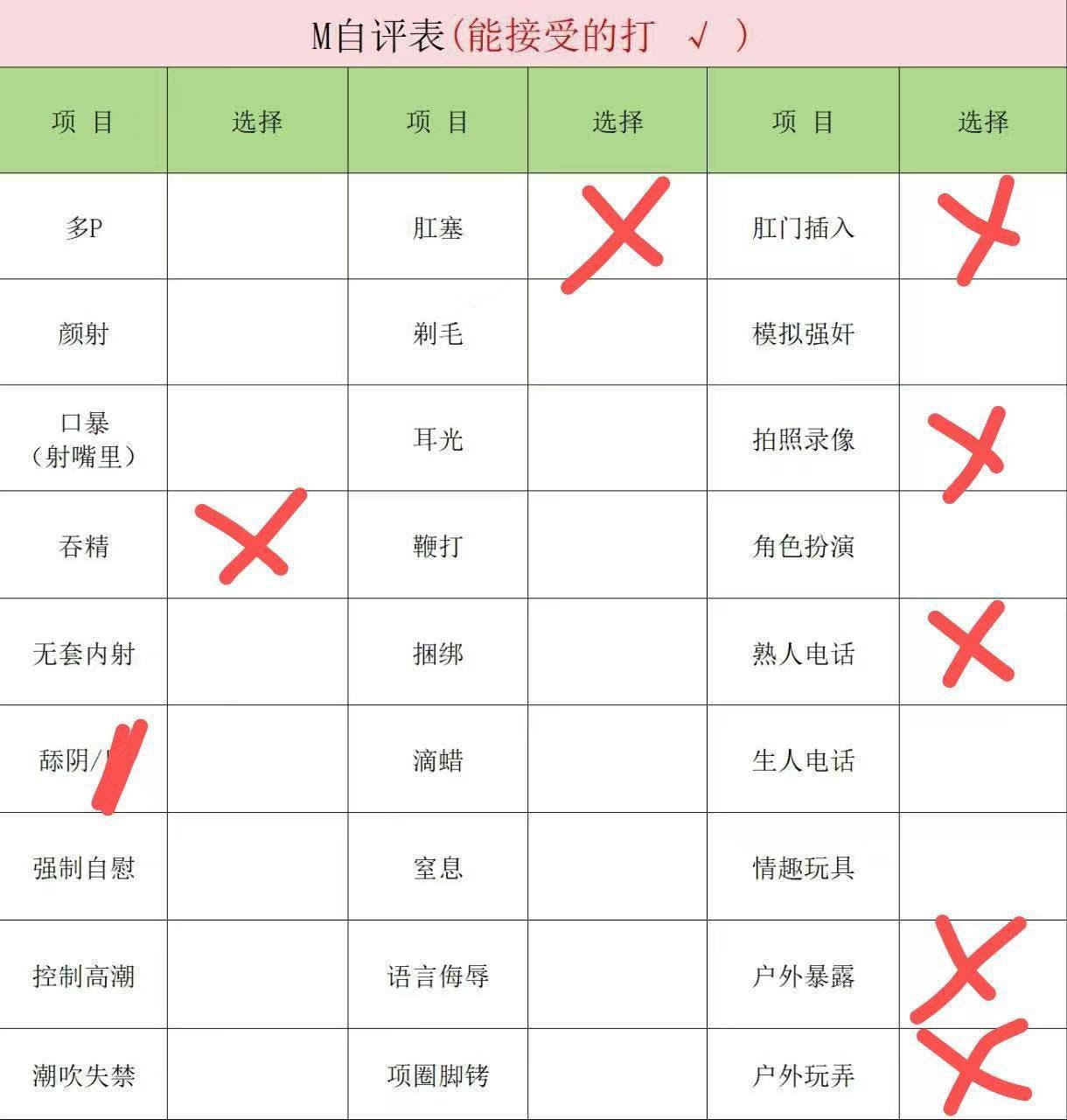 江苏 南京 编号： 192017 （260910）
