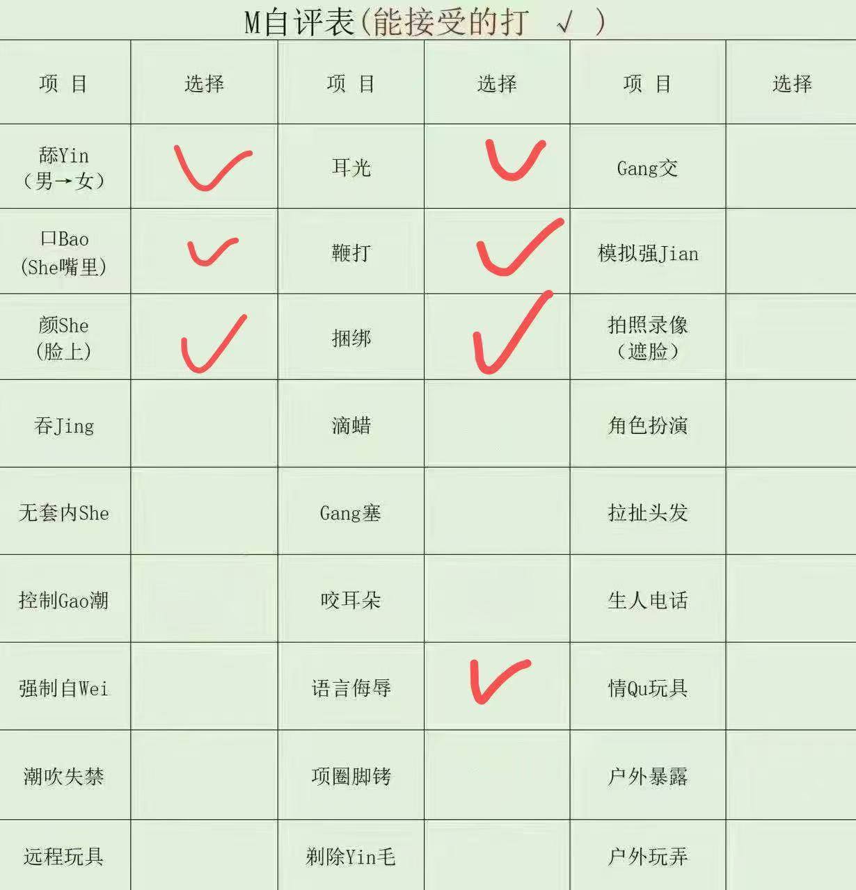 江苏 常州 编号： 939419 （260902）
