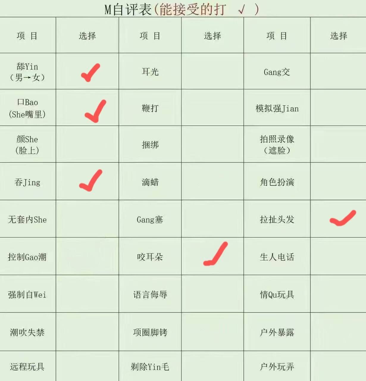 江苏 南京 编号： 944387 （260909）
