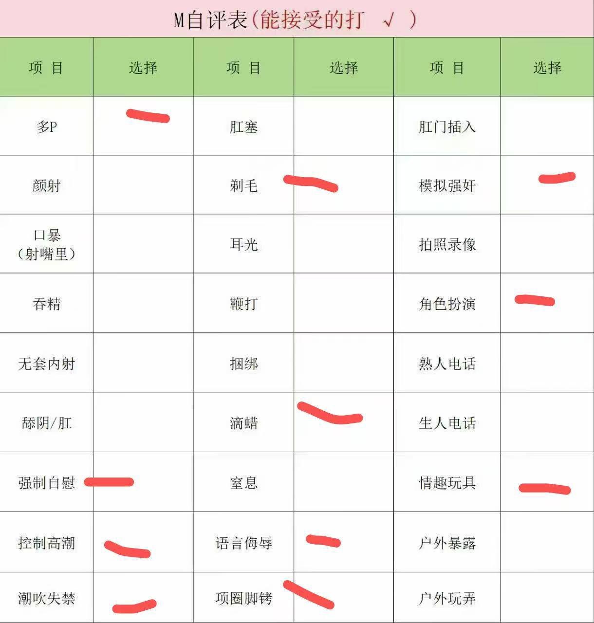 江苏 编号： 351744 （260904）
