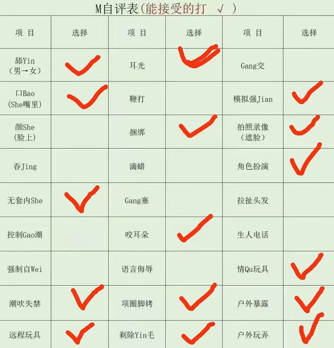 江苏 南京 编号： 690074 （260903）
