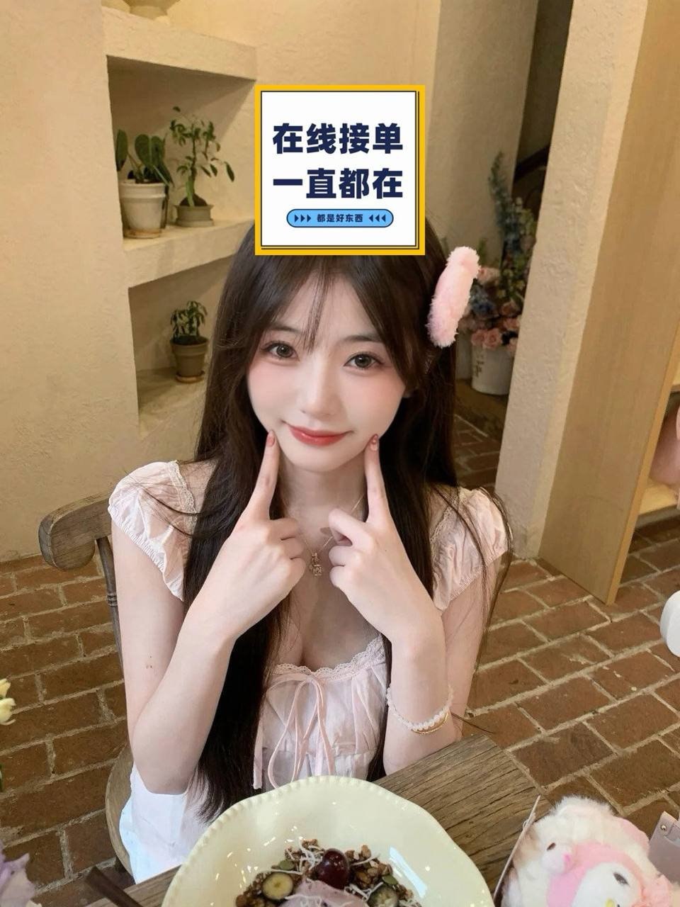 江苏 编号： 069705 （260904）
