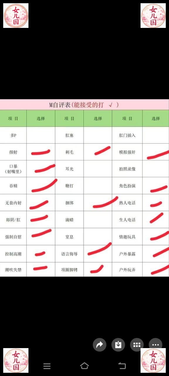 江苏 南京 编号： 694251 （260903）
