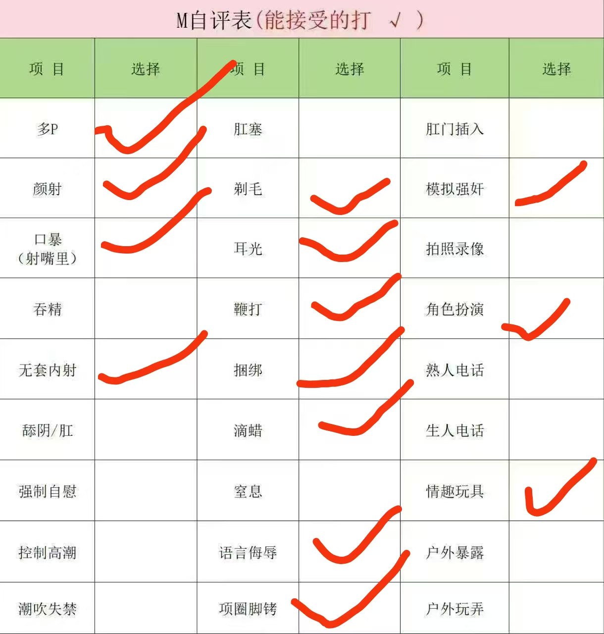 江苏 苏州 编号： 379080 （260906）
