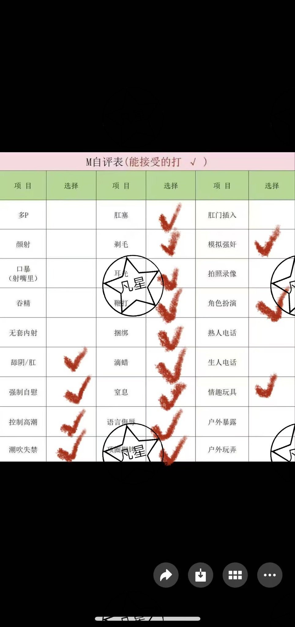 江西 南昌 编号：300259 (点击复制)
➡️ 