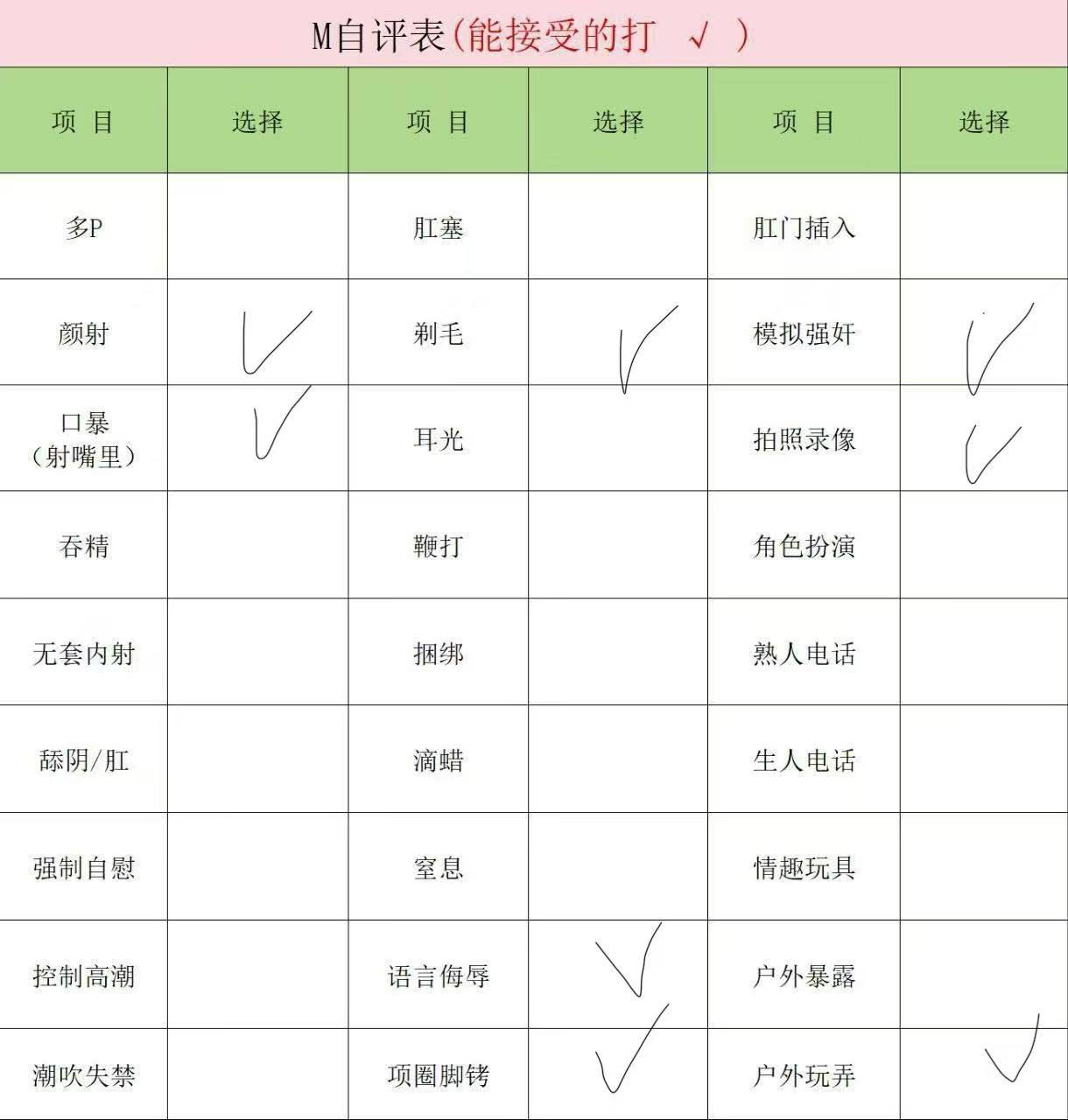 江西 吉安 编号：596928 (点击复制)
➡️ 