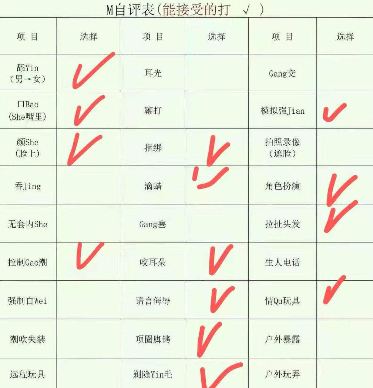 江西 赣州 编号：950114 (点击复制)
➡️ 