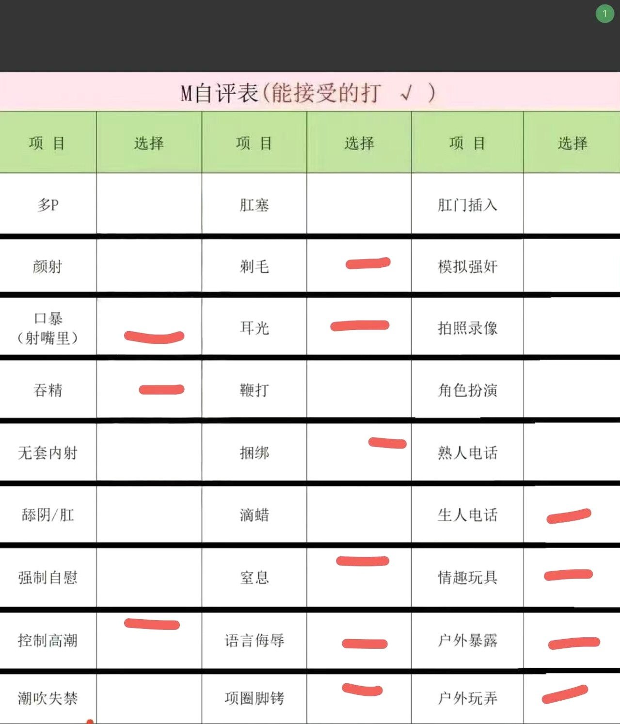 江西 上饶 编号：232940 (点击复制)
➡️ 