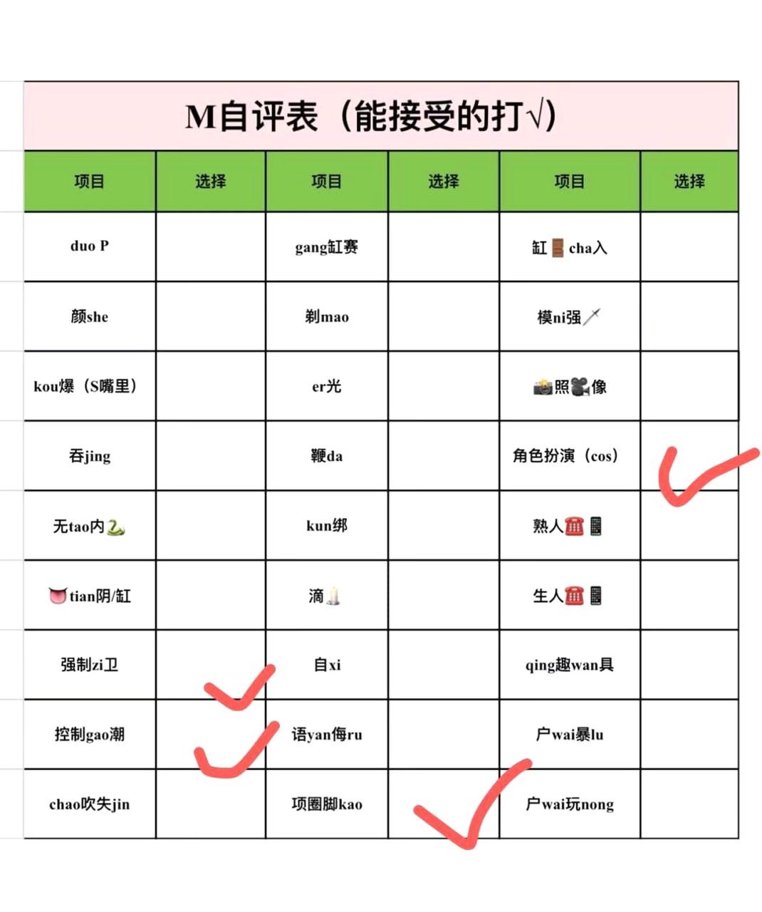 江西 萍乡 编号：514706 (点击复制)
➡️ 