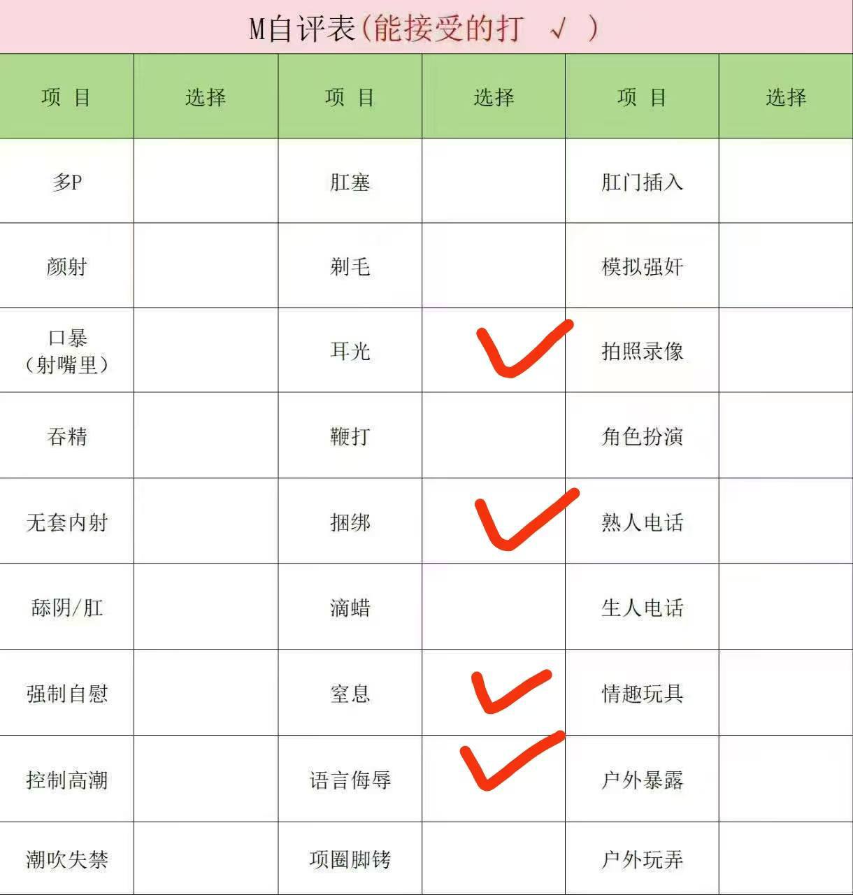 江西 南昌 编号：268796 (点击复制)
➡️ 