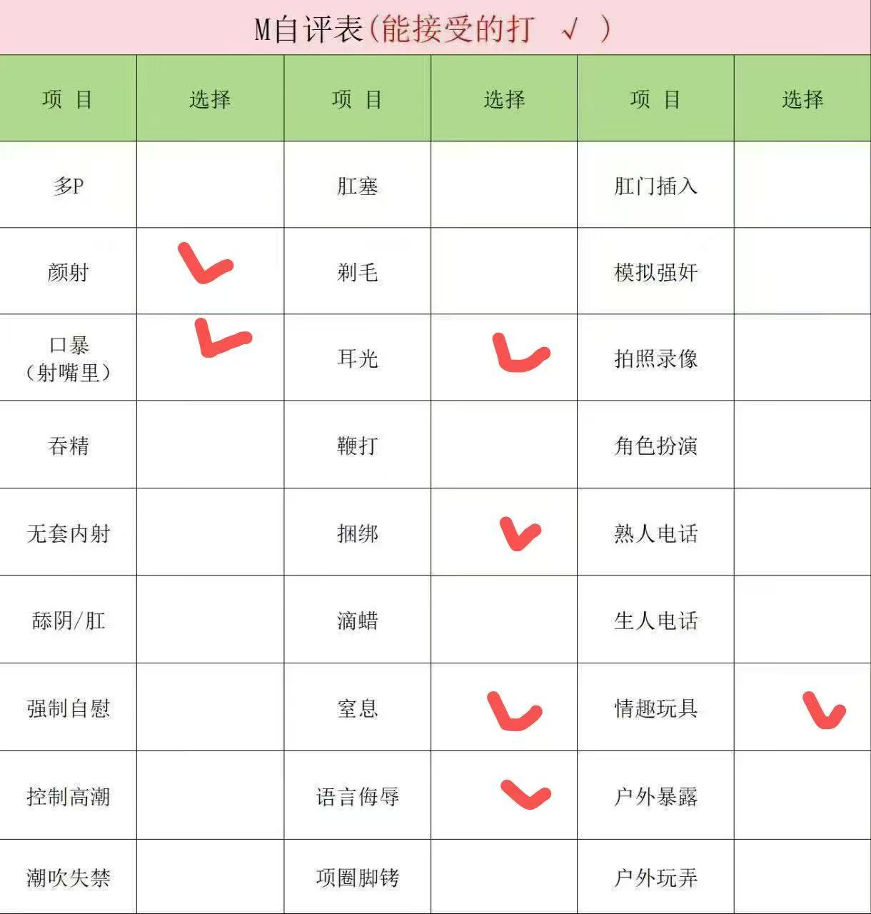 江西 九江 编号：434208 (点击复制)
➡️ 
